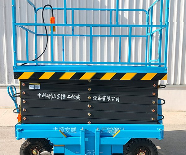 洛南自行走升降机